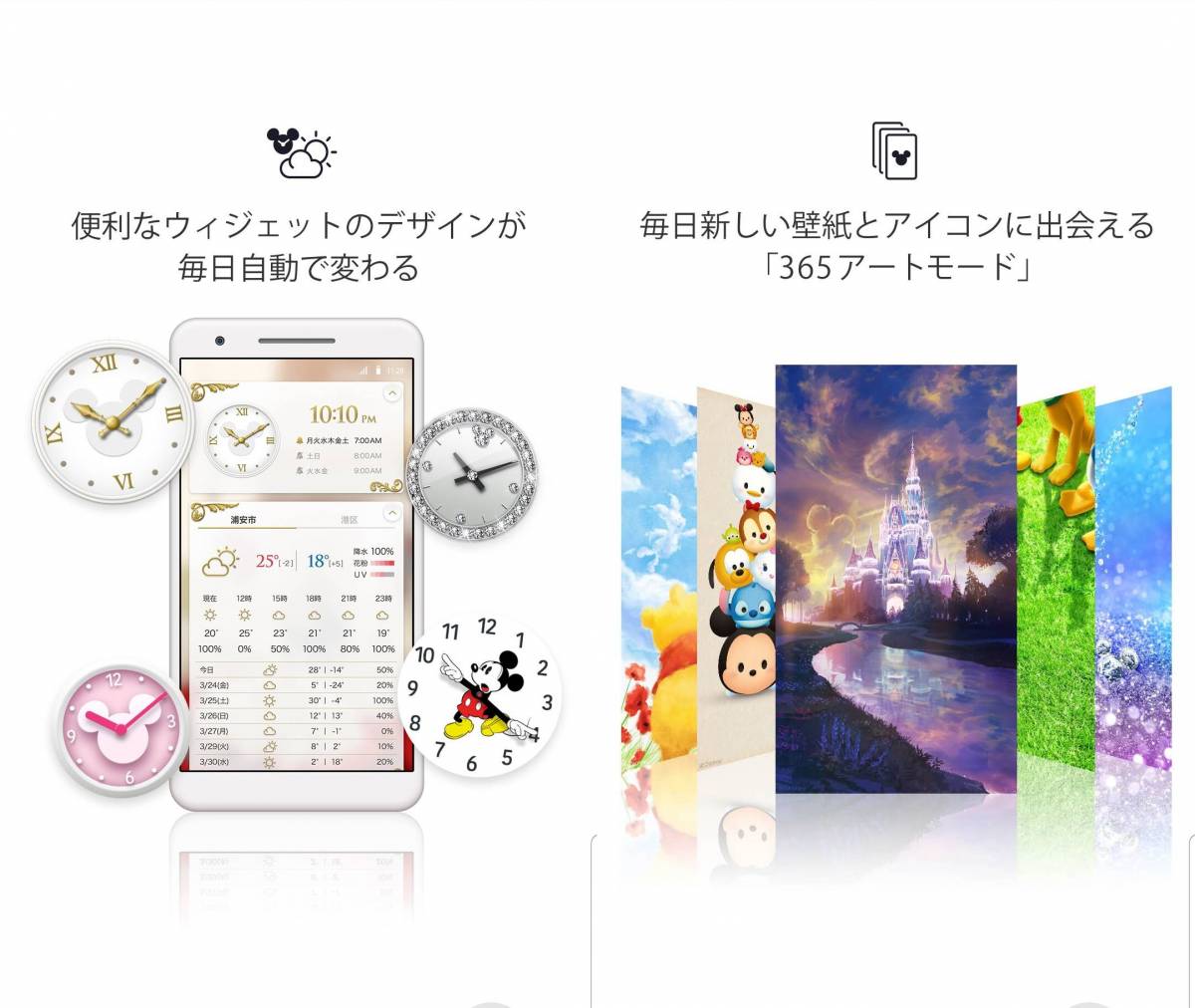 日本の Disney ディズニープラス とは 米国版との違いも解説 Appliv Topics