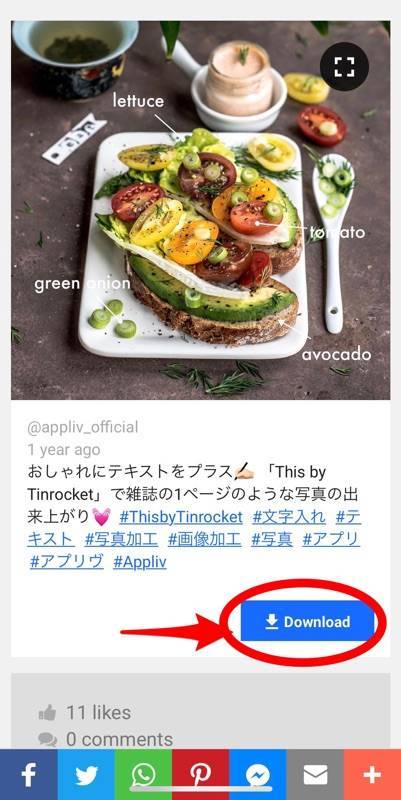 インスタグラムを 見るだけ 足あとでバレる心配なく閲覧する安全な方法 Appliv Topics