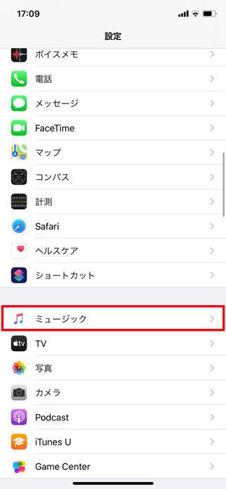 Apple Music ファミリープラン解説 友達と共有するデメリットとは Appliv Topics