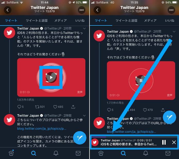 Twitter 140秒の音声ツイートが可能に Ios版に試験導入 Appliv Topics