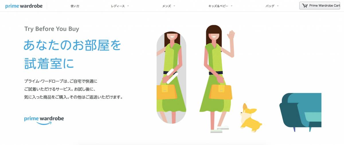 Amazonプライム 年会費を徹底解説 無料で使える 特典は 解約方法も紹介 Appliv Topics