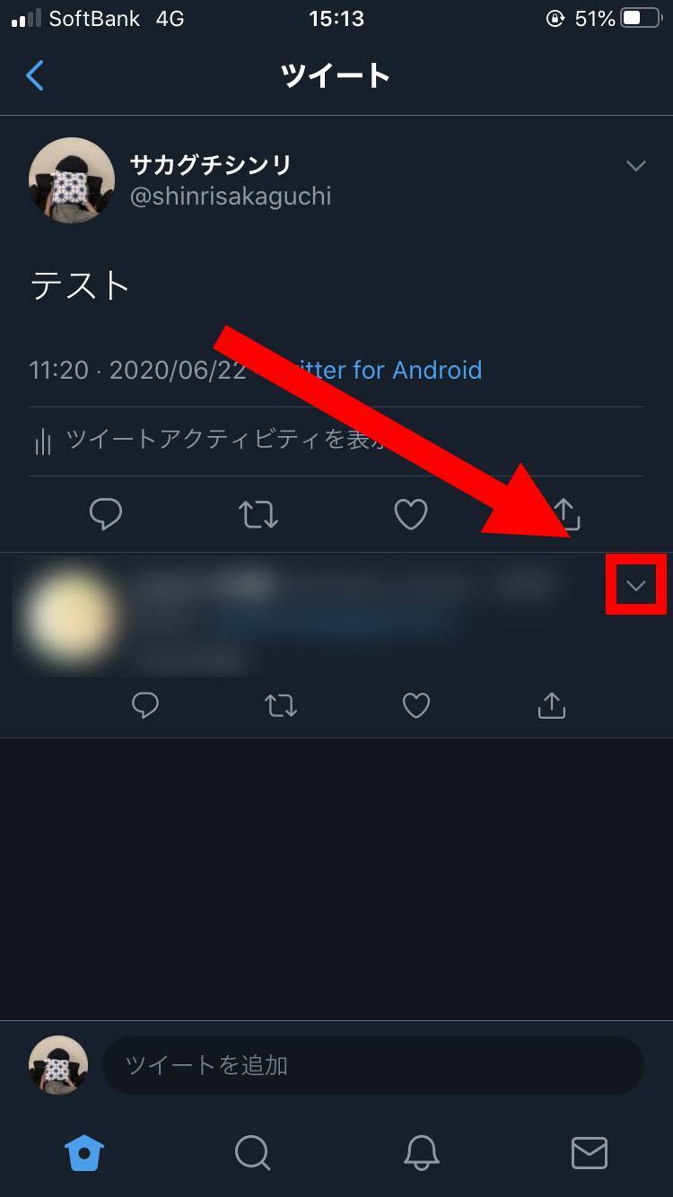 Twitter の リプ とは 今さら聞けない意味 やり方など徹底解説 Appliv Topics