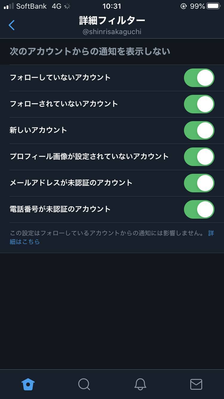 Twitter の リプ とは 今さら聞けない意味 やり方など徹底解説 Appliv Topics