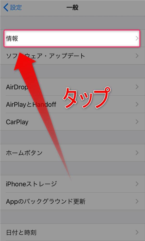 接触確認アプリ Cocoa が使えるiphoneは Ios 13 5以降に対応の画像 3枚目 Appliv Topics