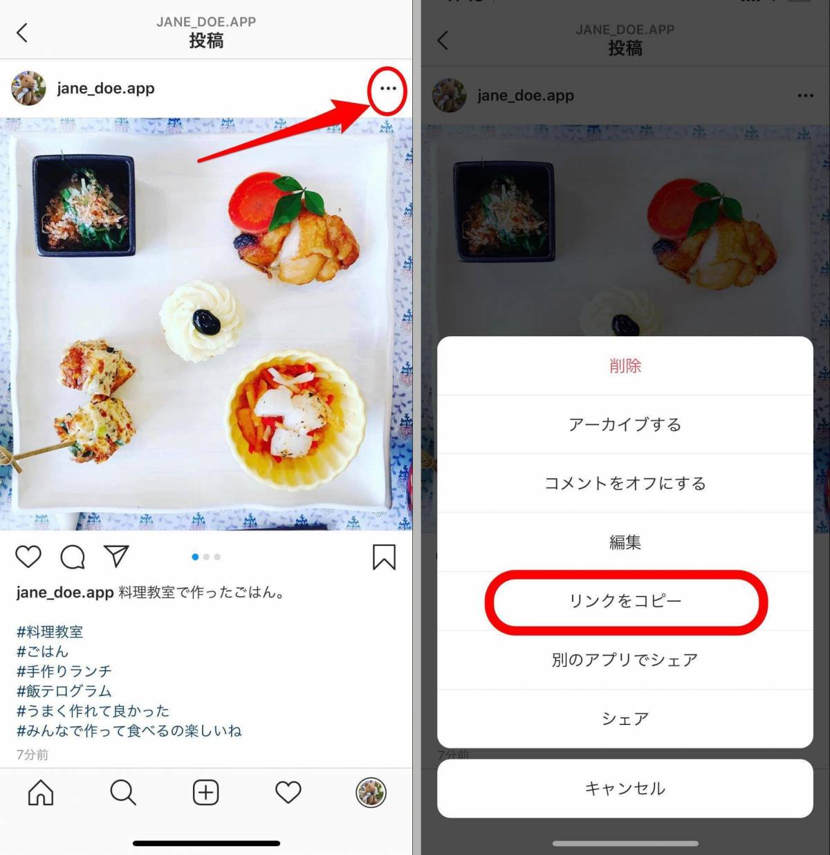 インスタ ハッシュタグ 付け方ガイド 使いこなして いいね を増やそう Appliv Topics