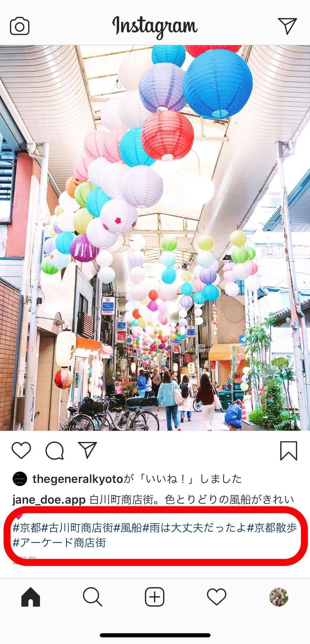 インスタ ハッシュタグ 付け方ガイド 使いこなして いいね を増やそう Appliv Topics