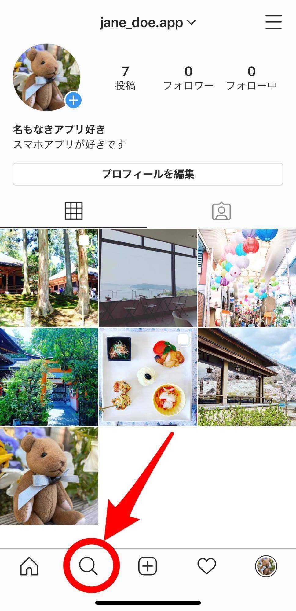 インスタ ハッシュタグ 付け方ガイド 使いこなして いいね を増やそう Appliv Topics