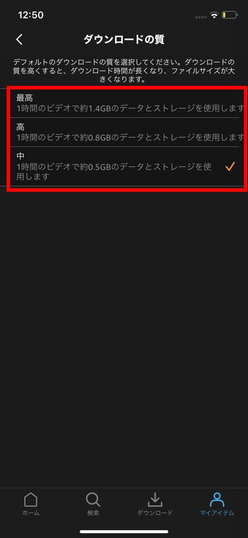 Amazonプライムビデオを見られるおすすめタブレットと選び方 快適に見るための注意点 動画配信サービス比較 動画トレンド情報