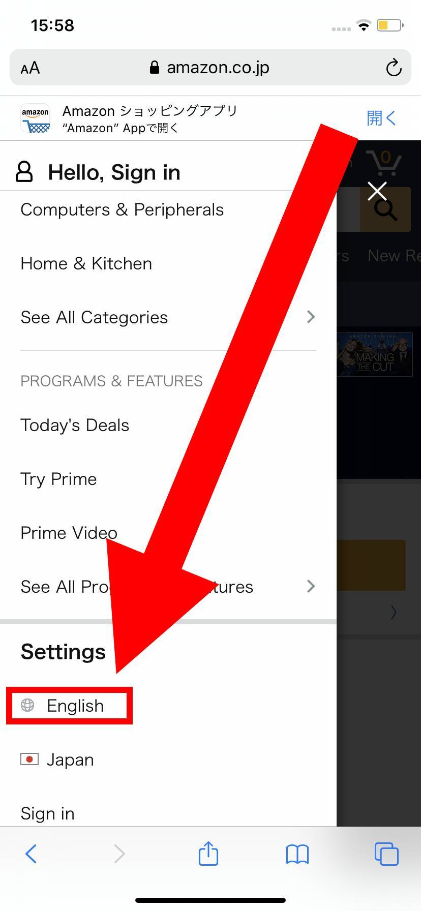 Amazon 英語表示になった場合の日本語表示に戻す方法 スマホ Pc Appliv Topics