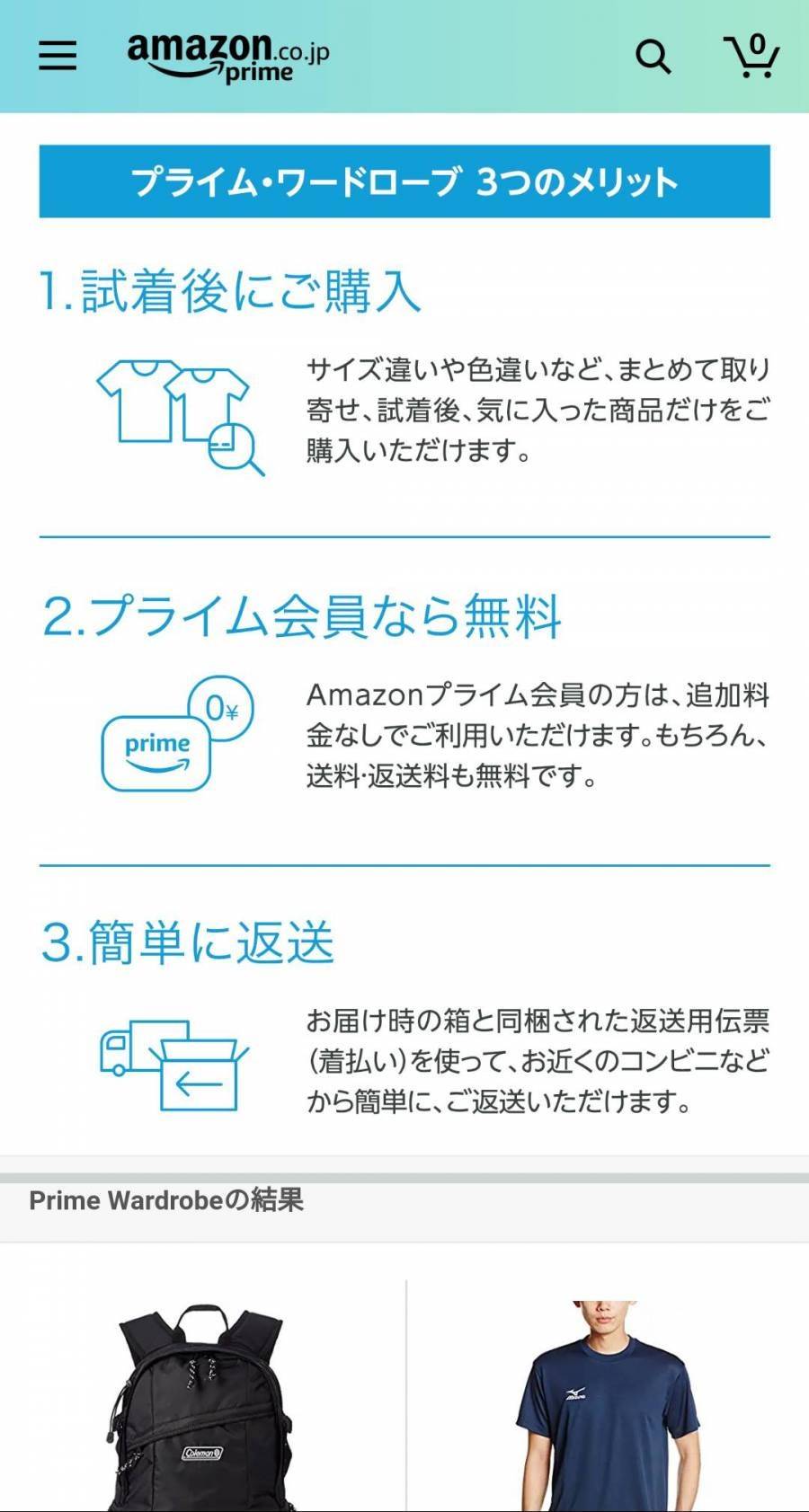 Amazonプライム会員がダウンロードするべきアプリ7選 特典満載で使わなきゃ損 Appliv Topics