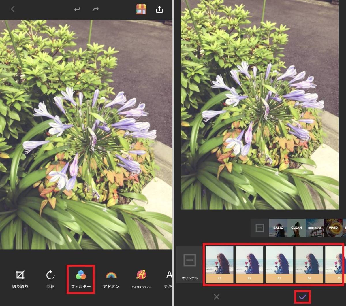 レトロ加工 ヴィンテージ加工が超簡単 機能性抜群のカメラアプリ5選の画像 19枚目 Appliv Topics