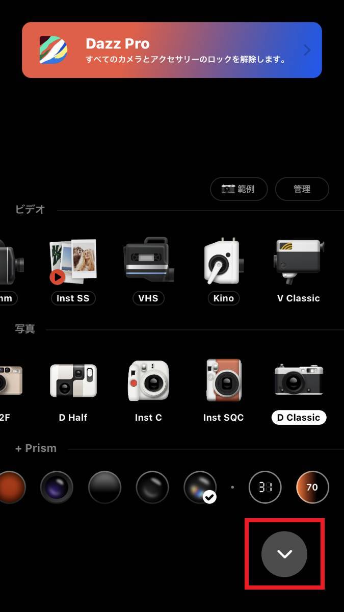 レトロ加工 ヴィンテージ加工が超簡単 機能性抜群のカメラアプリ5選 Appliv Topics
