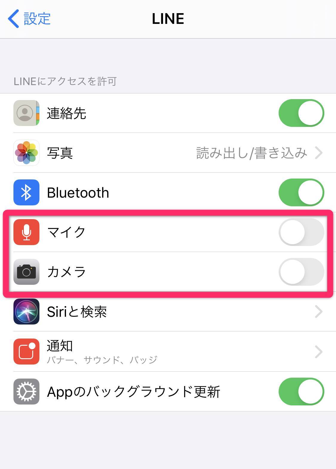 Lineで電話をかける方法 無料通話の発信 応答のやり方 Line Outの違いは Appliv Topics