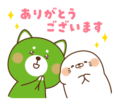 完全無料のlineスタンプまとめ 隠しスタンプ 無条件スタンプ 11月17日更新 Appliv Topics