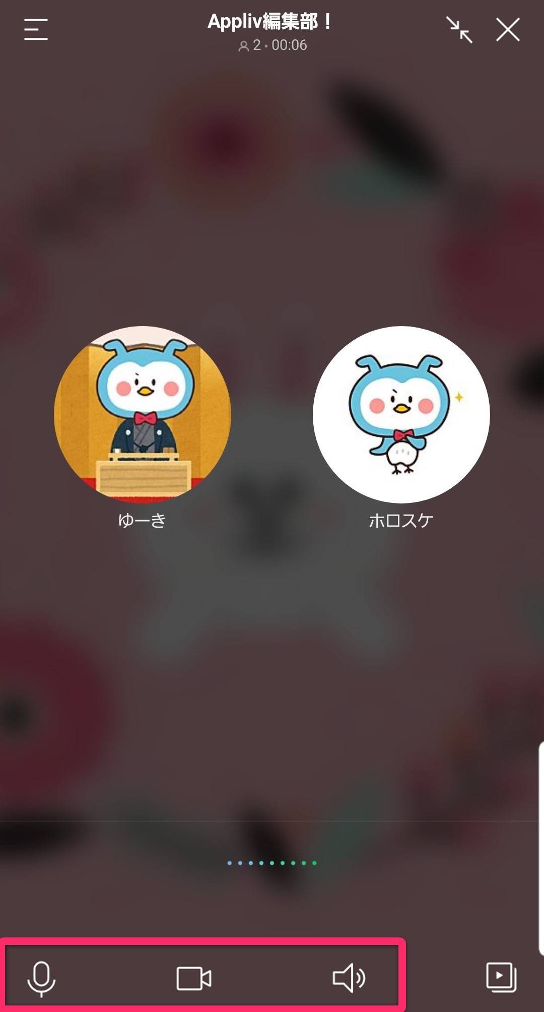 Line グループ通話のかけ方 切り方から便利機能まで スマホ Pc の画像 6枚目 Appliv Topics