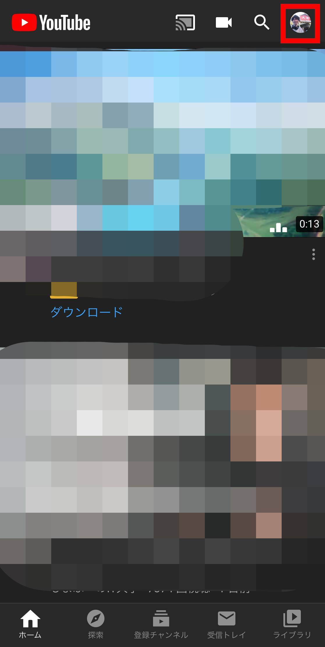 初心者向けyoutubeの始め方 チャンネル開設方法 スマホでも大丈夫 Appliv Topics