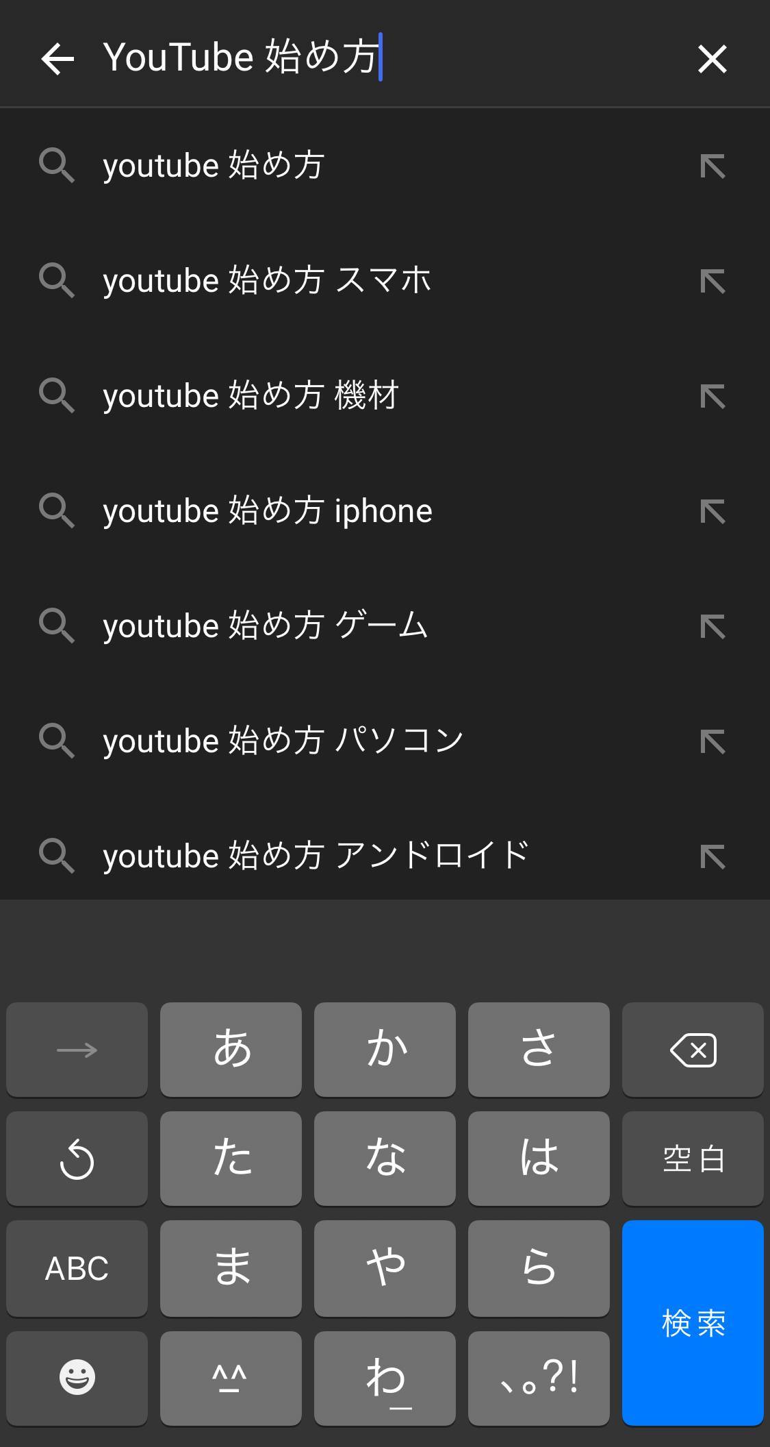 初心者向けyoutubeの始め方 チャンネル開設方法 スマホでも大丈夫 Appliv Topics