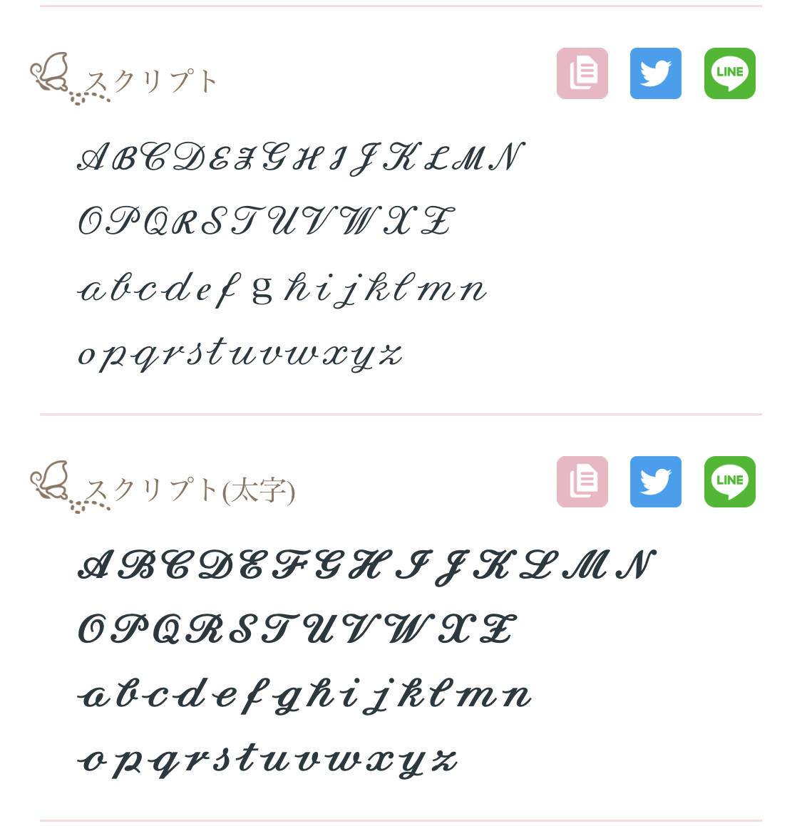 おしゃれ 英語 フォント 美しい英語の最新おしゃれフリーフォント48個まとめ 2020年7月度