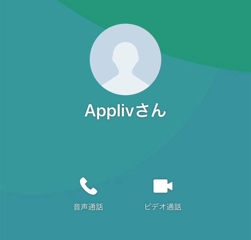 Line 友だち グループの名前変更方法 変更時の通知の有無や注意点 Appliv Topics