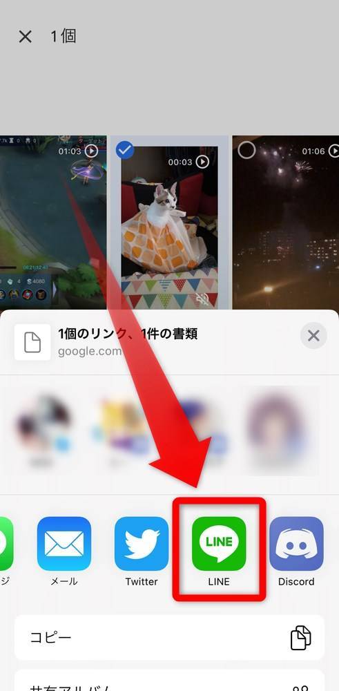 Line 動画の保存 送信方法 Keepやノート活用で保存期間無期限 Appliv Topics