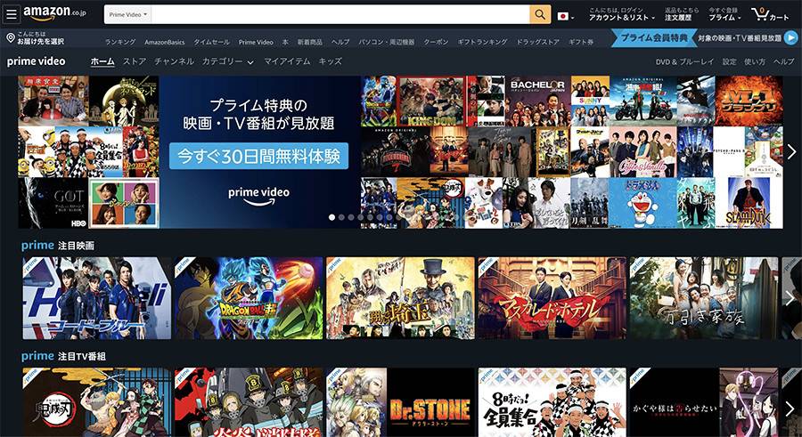 Amazonプライム ビデオのレンタル方法 期間や料金 キャンセルなど Appliv Topics