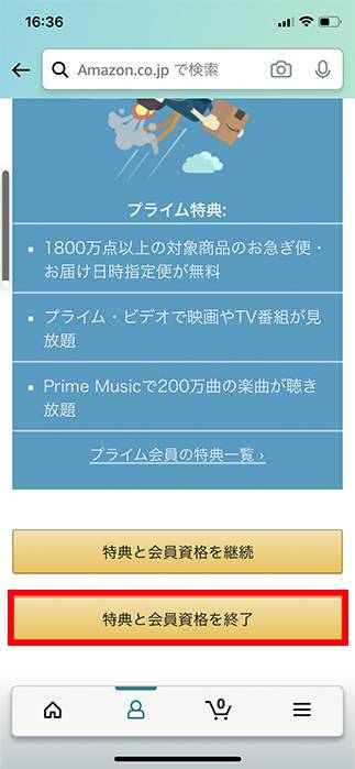 Amazonプライム ビデオのレンタル方法 期間や料金 キャンセルなど Appliv Topics