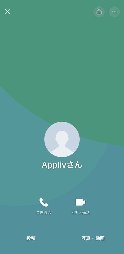 Line プロフィール画像 背景の設定方法 タイムラインに通知せず変更 Appliv Topics