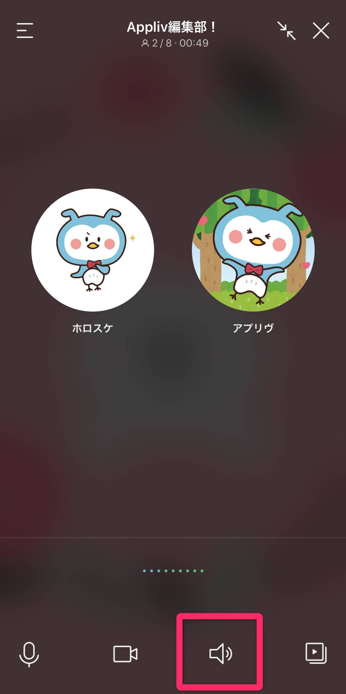 Lineのグループ通話ができない 音声が聞こえない 途切れる原因と対処法 Appliv Topics