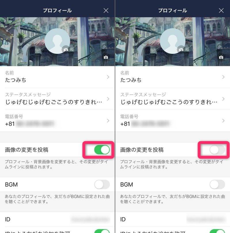 Line プロフィールの設定 変更方法 アイコン 背景 名前など全まとめ Appliv Topics