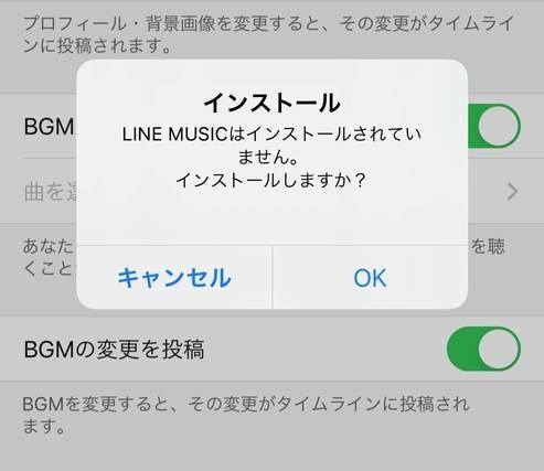 Line プロフィールの設定 変更方法 アイコン 背景 名前など全まとめ Appliv Topics