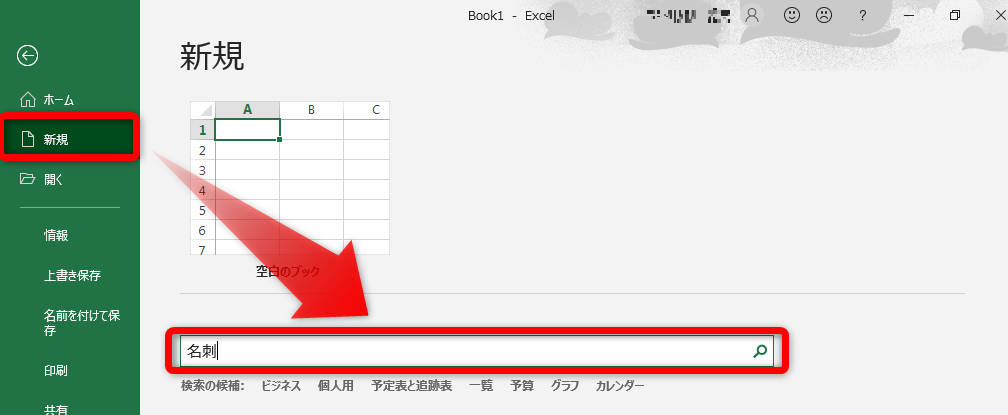 21年版 おすすめ名刺作成サービス10選 無料のソフトやスマホも Appliv Topics