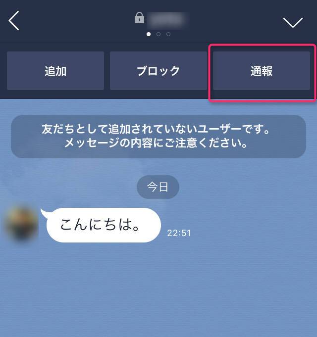 Line とは 8 400万人が使う定番アプリ 始め方やメリット デメリット徹底解説 Appliv Topics