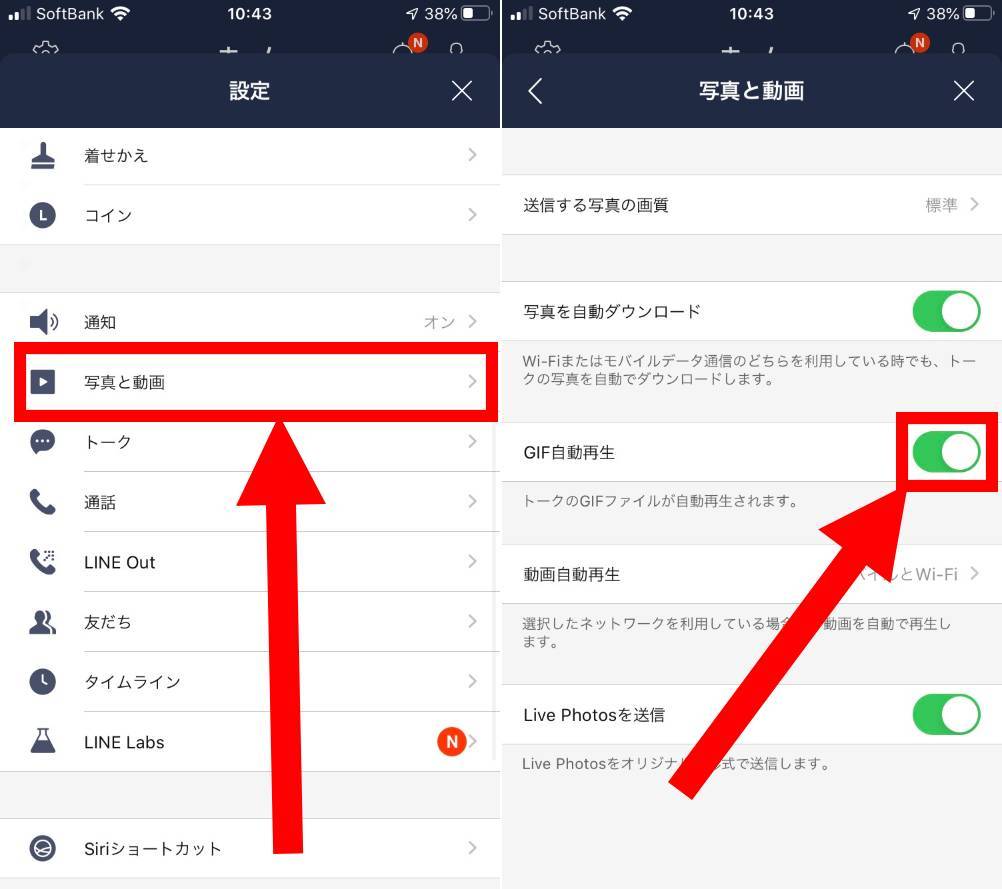 Lineで Gif画像 を簡単に作る 送る 保存する方法 Iphone Android Appliv Topics