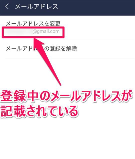 Pc版 Line にログインできない時の対処法まとめ スマホ版の許可が必須 Appliv Topics