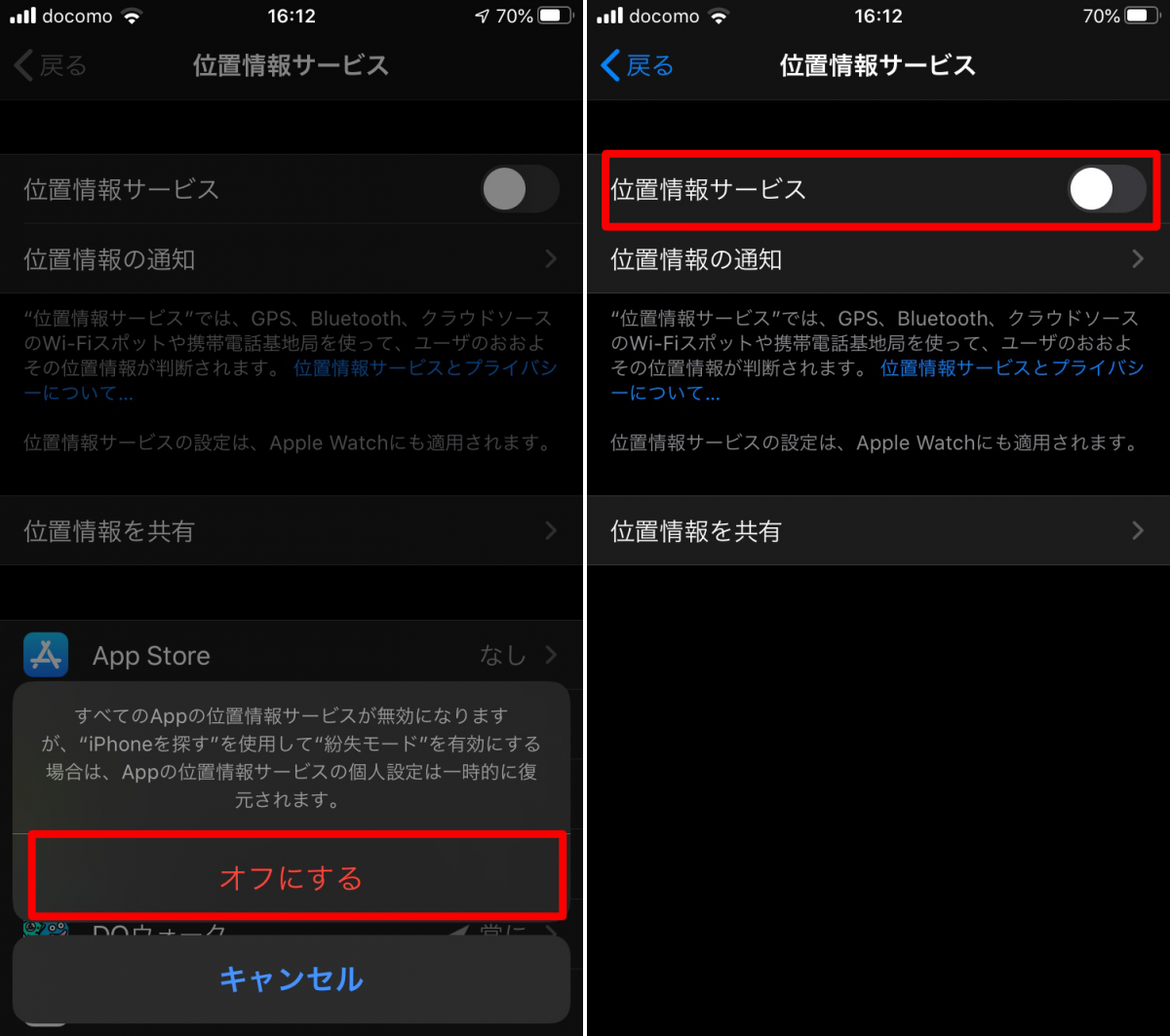 スマホの正しい充電方法とは 充電できない時はケーブルや充電器を見直そう Appliv Topics