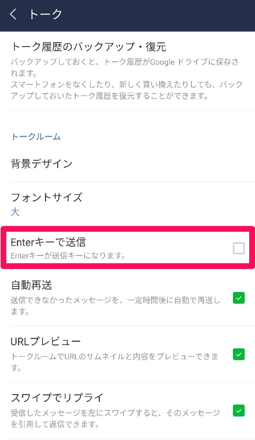 Line 誤爆 とは 6つの防止策 間違えた時の対処 送信取消 削除 方法 Appliv Topics