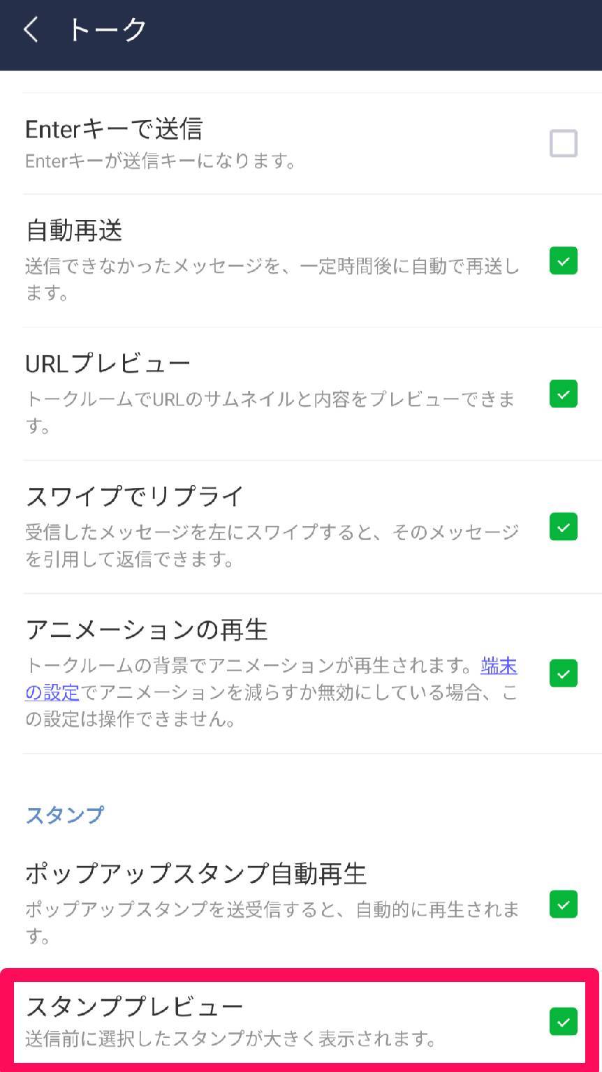 Line 誤爆 とは 6つの防止策 間違えた時の対処 送信取消 削除 方法 Appliv Topics