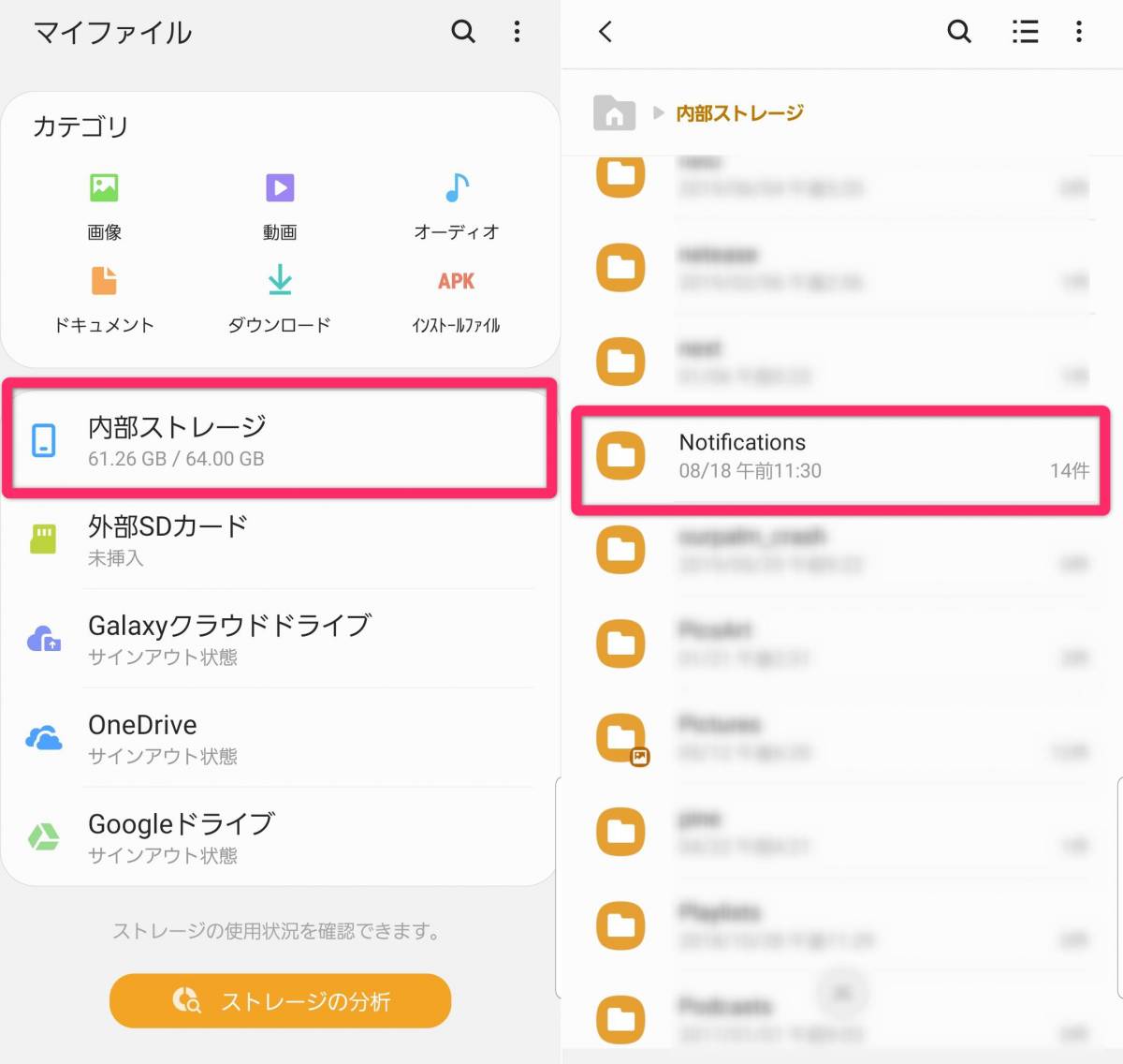 Android Line着信音 通知音の変更方法 オリジナル音源も設定可能 Appliv Topics