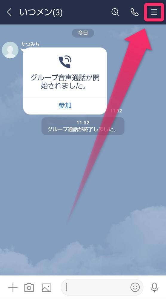 Line 友だちを削除した時の復活方法 トークリストが残っていれば簡単 Appliv Topics