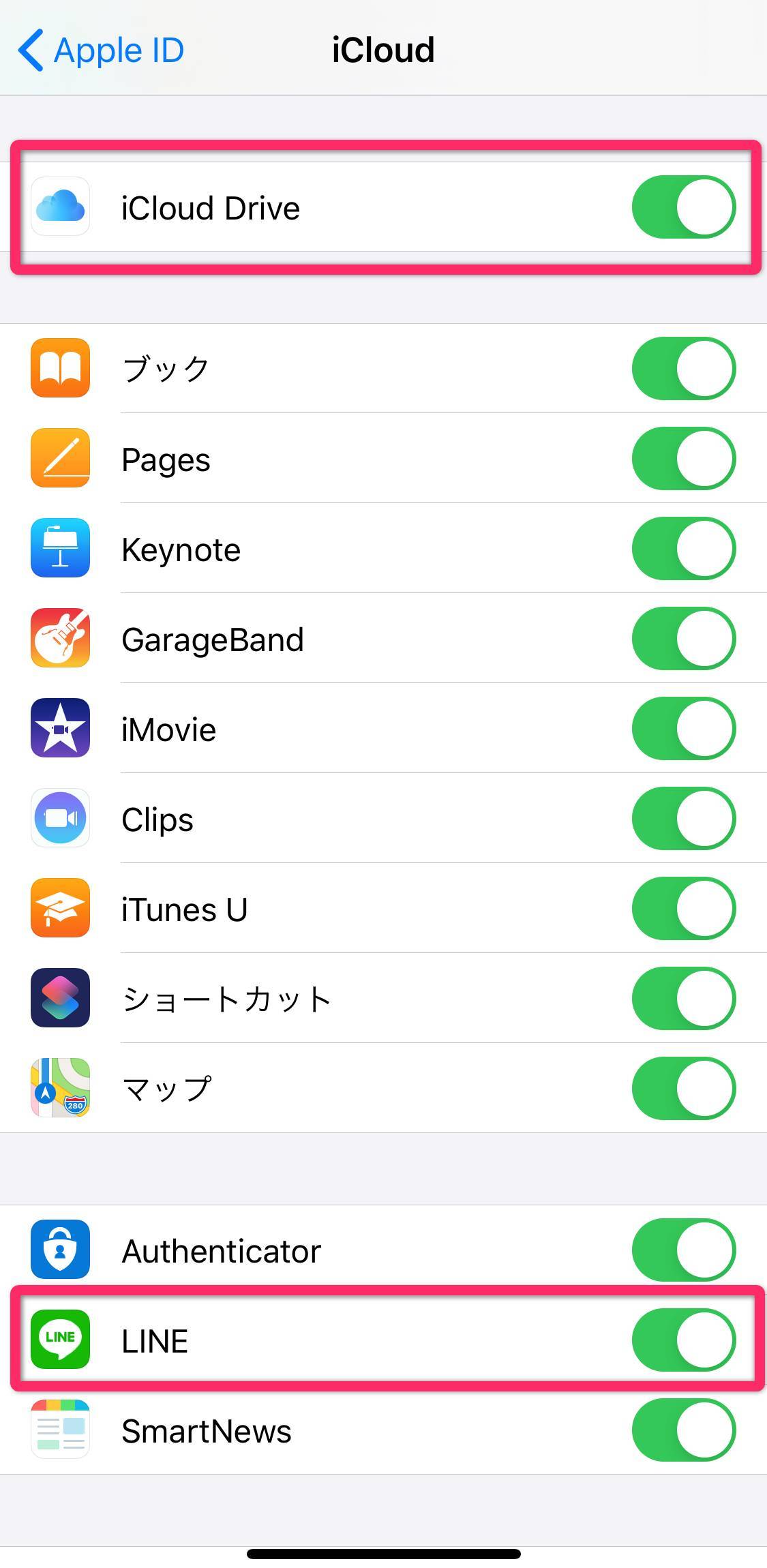 Lineのトーク履歴をバックアップできない原因と対処法 Iphone Android Appliv Topics