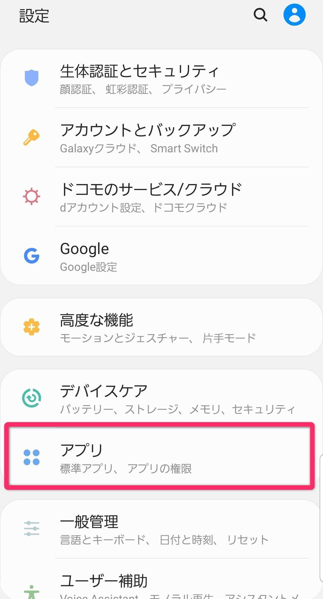 Lineのトーク履歴をバックアップできない原因と対処法 Iphone Android の画像 10枚目 Appliv Topics