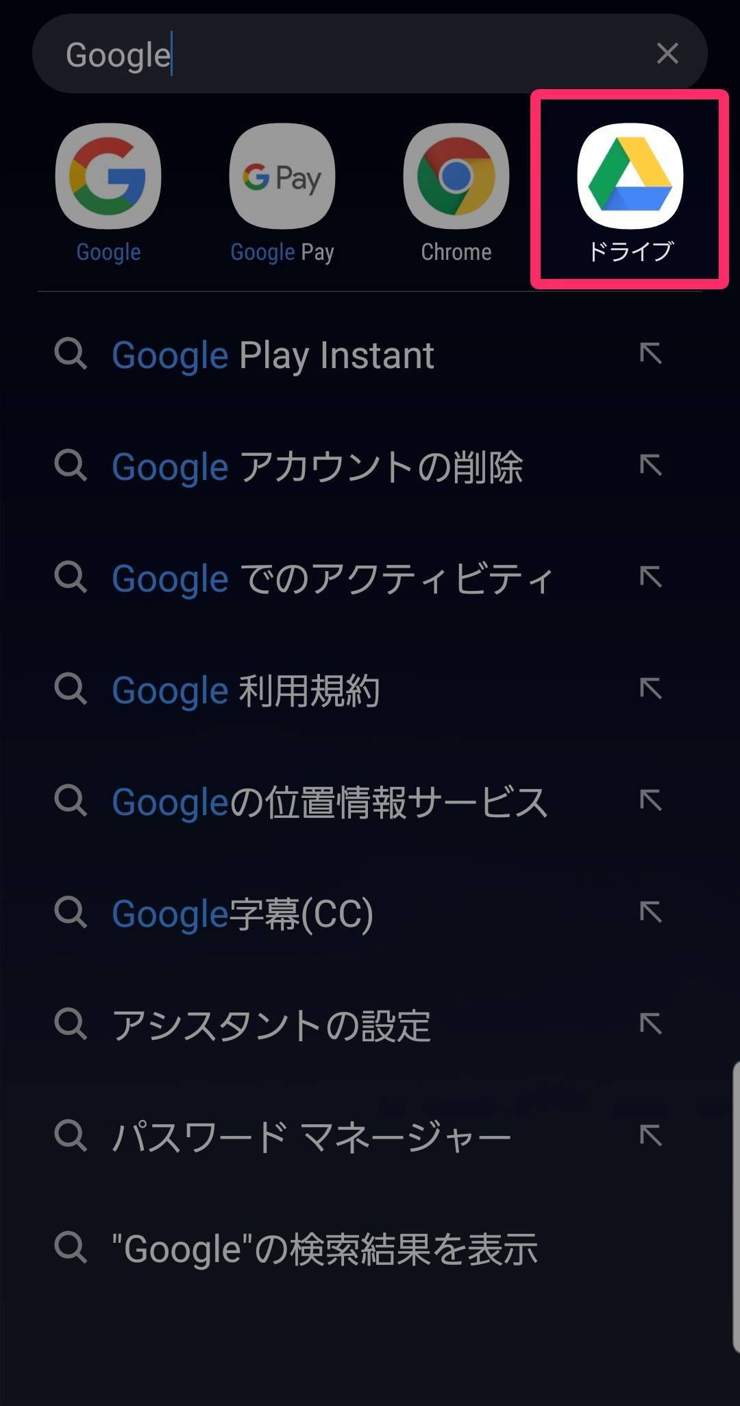 Lineのトーク履歴をバックアップできない原因と対処法 Iphone Android Appliv Topics