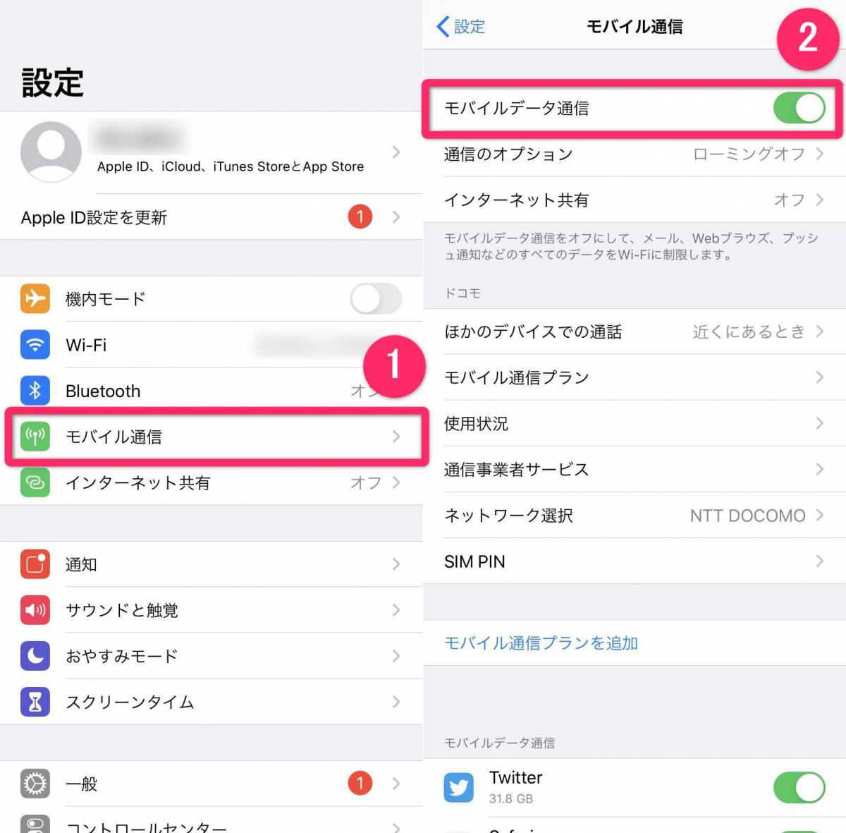 Lineのトーク履歴をバックアップできない原因と対処法 Iphone Android Appliv Topics