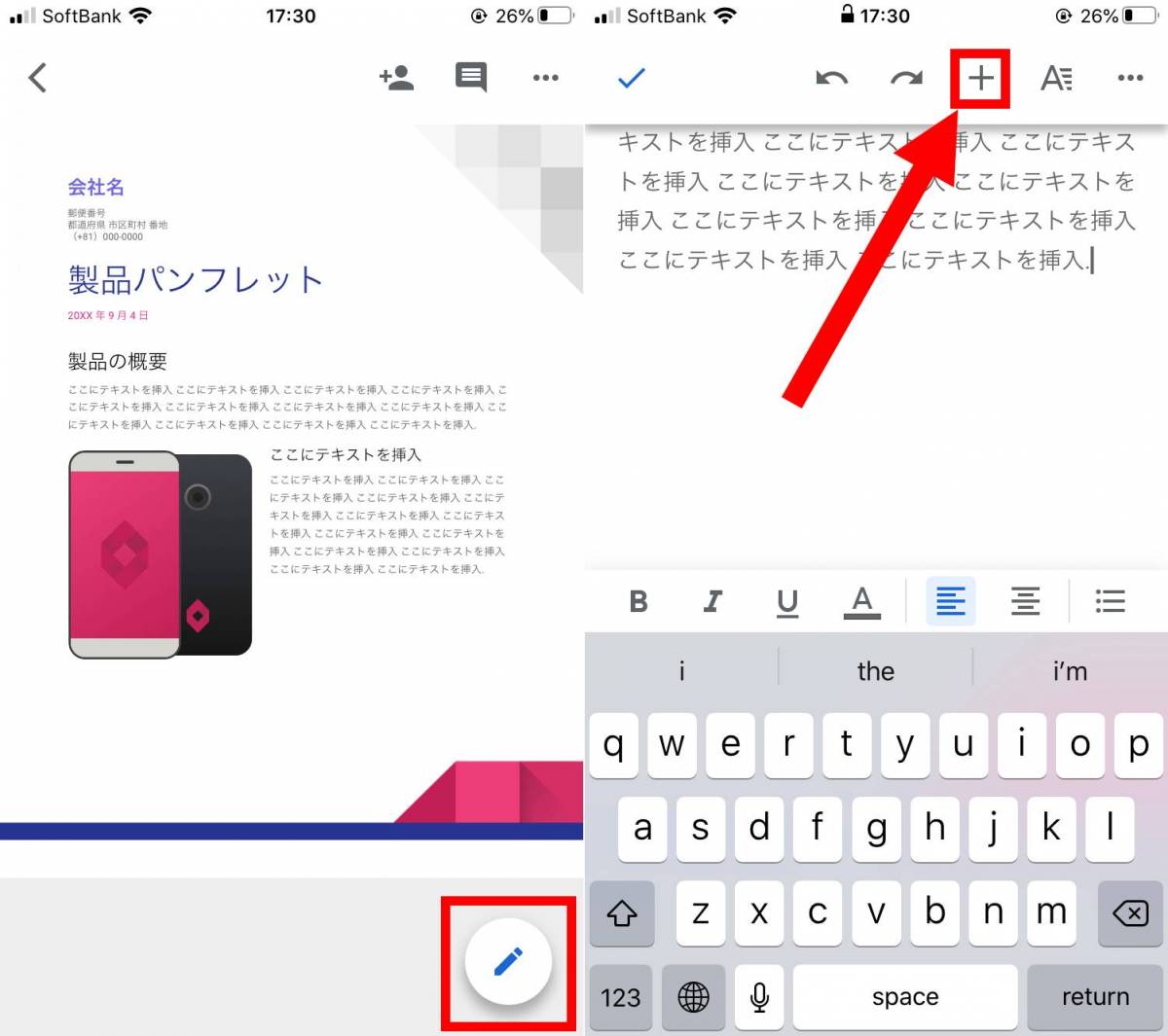 Line Qrコード を印刷する方法と注意点 名刺 チラシなどにおすすめ Appliv Topics