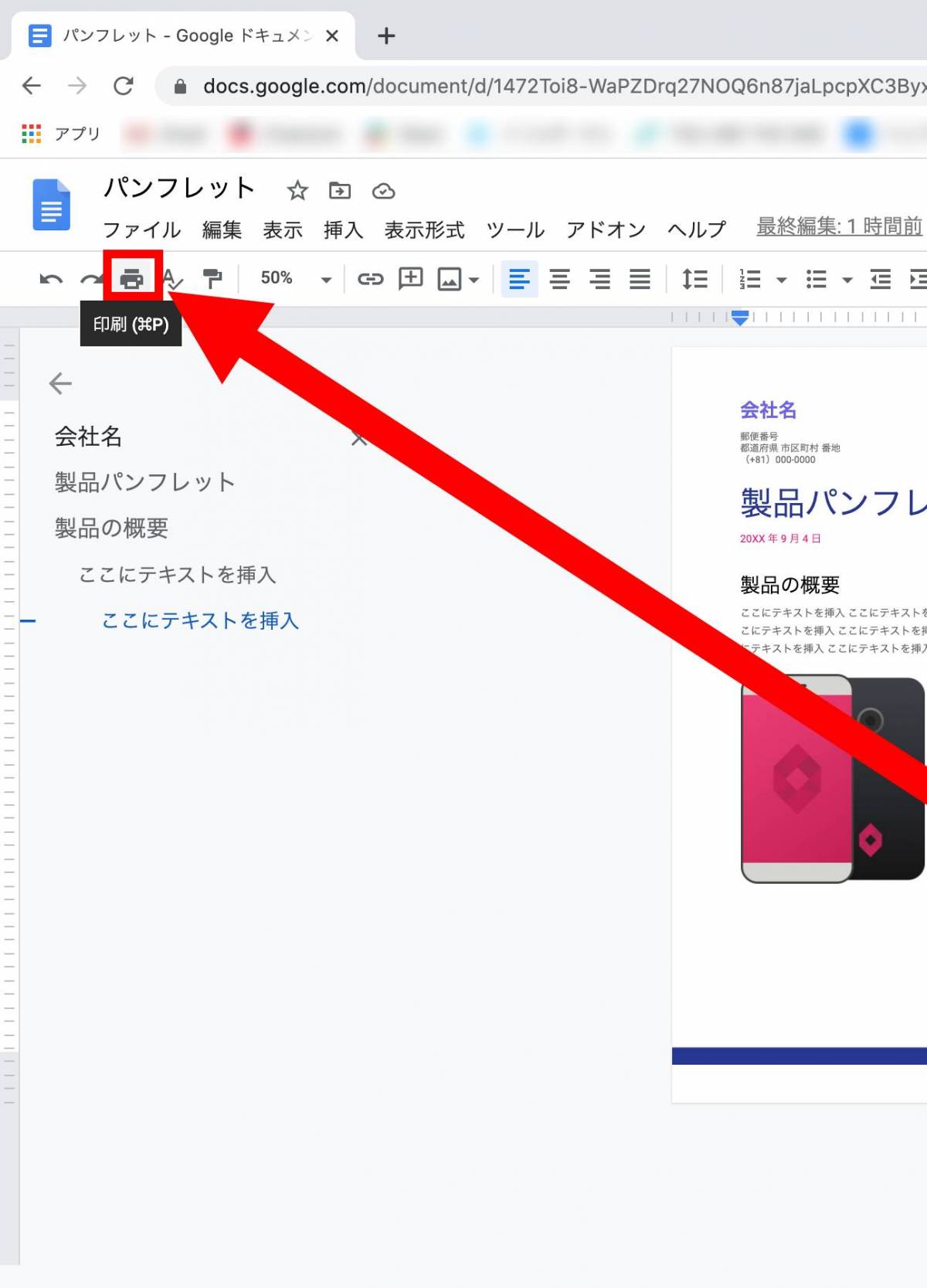 Line Qrコード を印刷する方法と注意点 名刺 チラシなどにおすすめ Appliv Topics