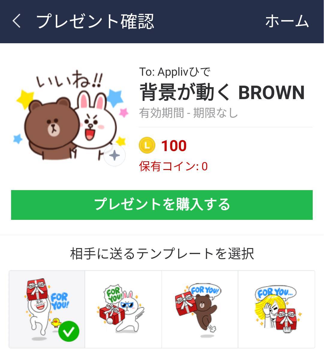 Line 友だち削除される とどうなる ブロックされても接触手段あり Appliv Topics