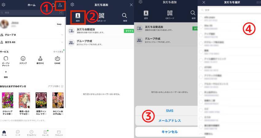 好きな人とのlineでわかる脈あり 脈なしサイン 話題や頻度で読み取ろう Appliv Topics