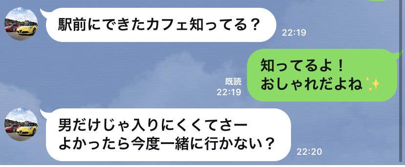 もらう 方法 好き な なっ て に 好き に 人 好きになってもらう方法【完全版】好きな人を振り向かせるには？