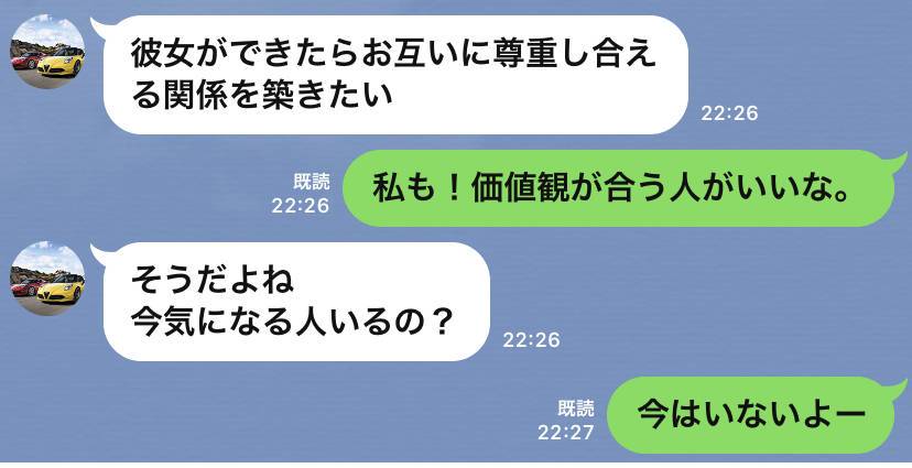 好きな人とのlineでわかる脈あり 脈なしサイン 話題や頻度で読み取ろう Appliv Topics