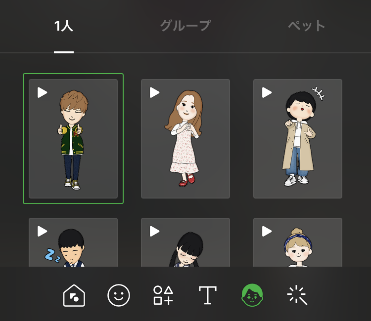 Line デコレーション 機能の使い方 プロフィールをスタンプなどで彩れる Appliv Topics